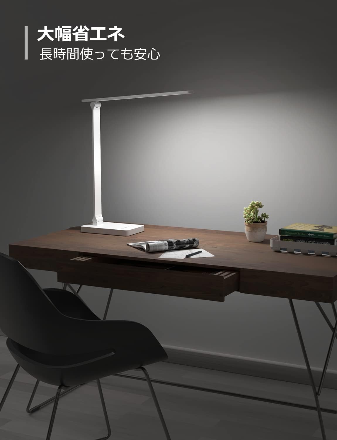 Lepro デスクライト led 目に優しい 電気スタンド DCアダプター付き 明るさ550ルーメン スタンドライト 卓上ライト おしゃれ 【5段階明るさ/電球色・白色・昼光色/タッチセンサー操作/調光調色/照明とデバイス充電を両立/多角度調整/コンセント付き】 卓上 勉強 机 明るい 読書灯 台灯 ブックライト (ホワイト)