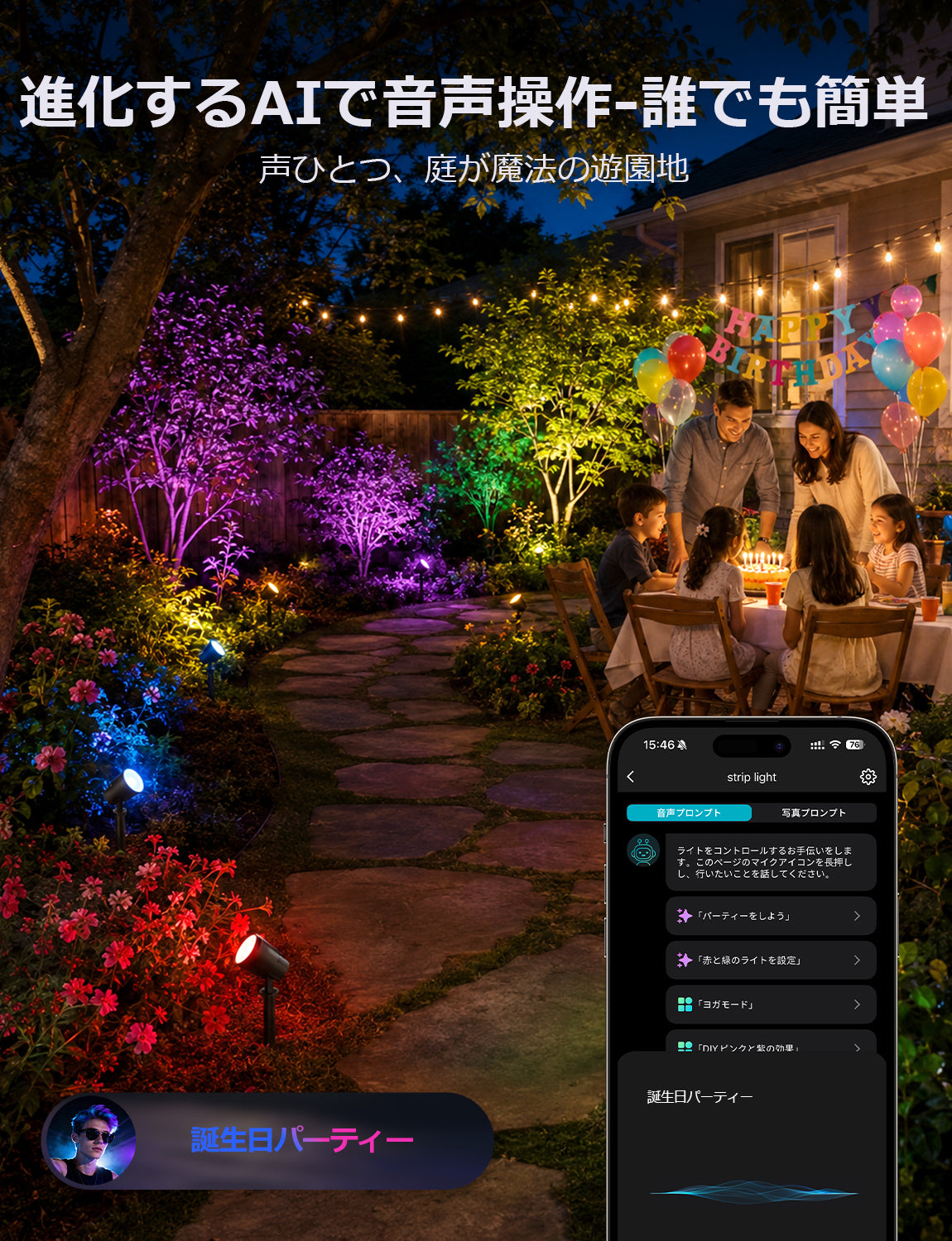Lepro AI ガーデンライト スポットライト 屋外 RGB 庭 ライト 防水 ガーデン アプリ制御 雰囲気 アウトドア スポット おしゃれ コンセント付き イルミネーション【800lm/IP65防水/CCT調光調色/1600万色RGBIC/地面挿入と壁掛け式2Way/135°角度調整】明るい 防犯 玄関灯 ガーデン/庭/玄関/ガレージ/軒/芝生/駐車場/歩道 景観 屋外 装飾用 外灯