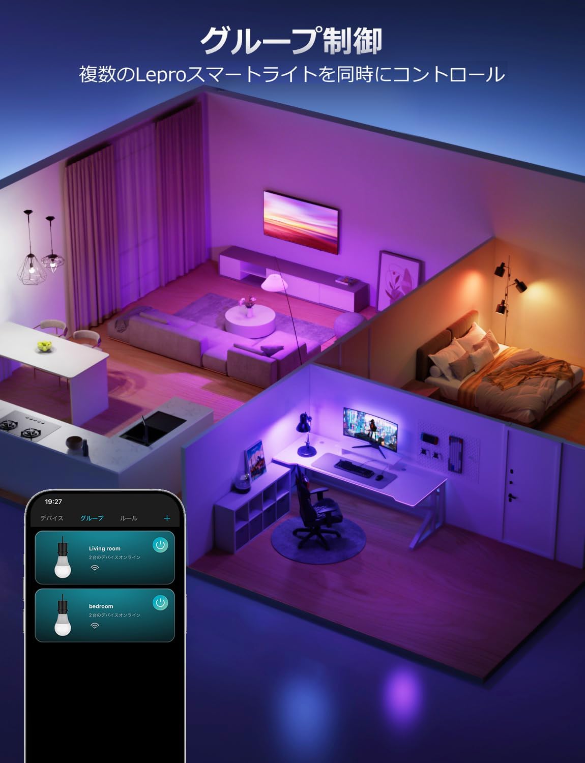 Lepro AI スマート電球 B1 led e26 60W形 4個 Alexa対応 Wi-Fi電球 音楽連動 806lm スマート照明 スマートライト 8.5W A19 APP 音声操作 電球色 昼白色 昼光色 RGB1600万色 虹色 スマホ連動 led電球 調光 調色 Bluetooth WiFi Google Home対応 スマートホーム 省エネ 間接照明 パーティー