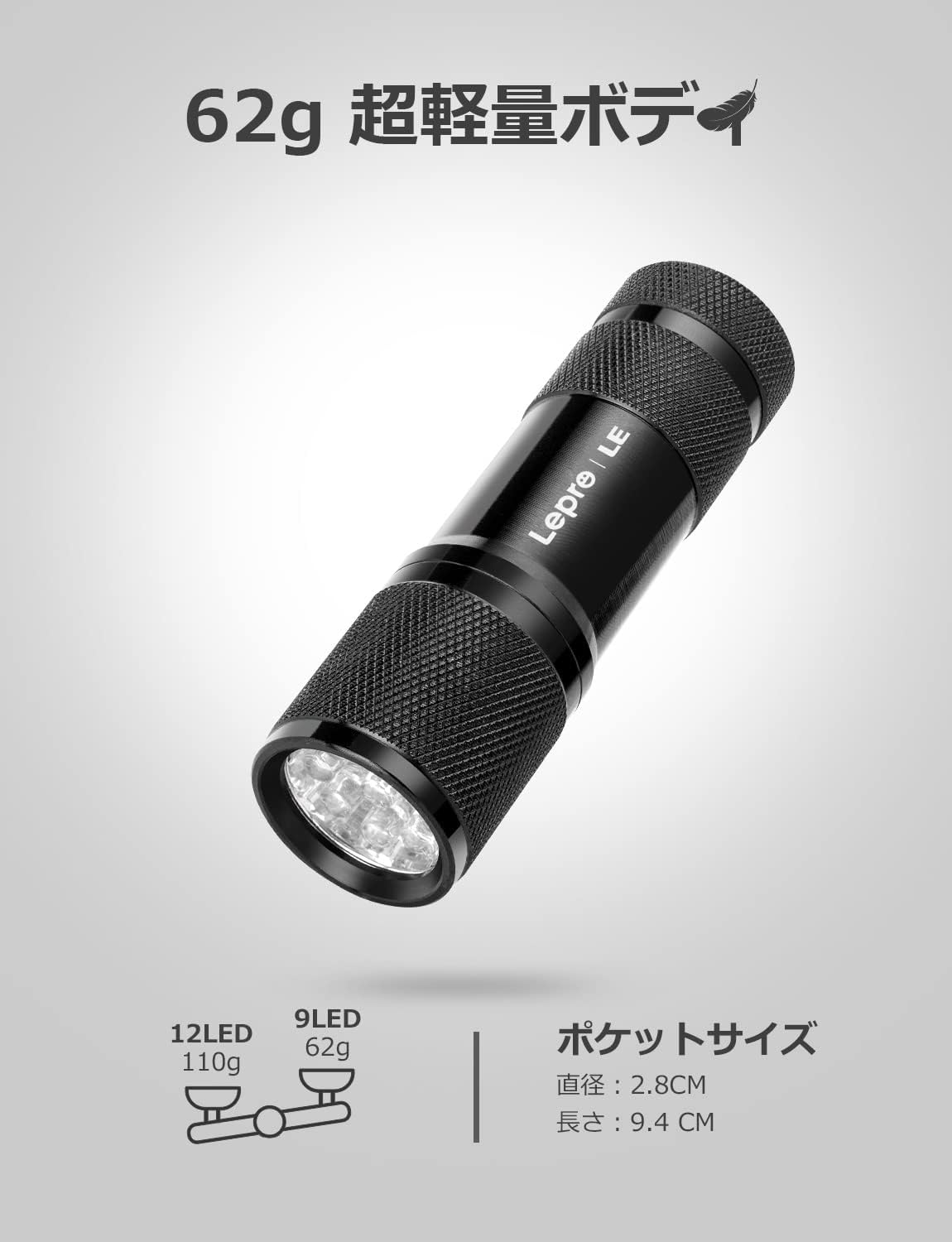 ブラックライト uvライト 紫外線ライト led UVライト レジン用 硬化ライト 紫外線 ライト IPX4防水 アルミ製 高耐久 ハンディ ブラック ライト uvレジン 懐中電灯 単4形電池付属 ペットのオシッコ汚れ対策に 62g超軽量 uvライト 釣り 2個セット (ブラック)