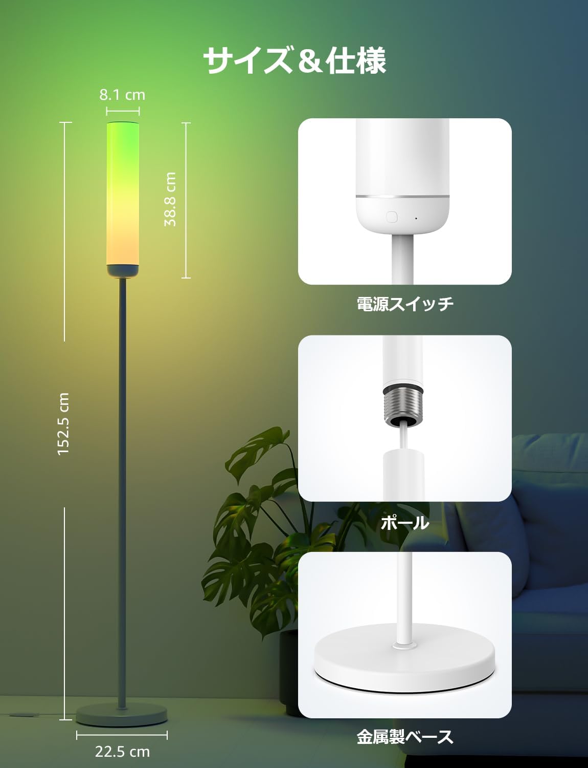 Lepro AI フロアライト O1 スタンドライト 間接照明 おしゃれ フロアランプ スマート【2,300lm/超明るい/電球色・昼白色・昼光色・虹色・1,600万色/Alexa対応/音声操作/DIY機能/音楽同期】 ルームライト 照明 スタンド フロア スマホ操作 かんせつ照明 寝室