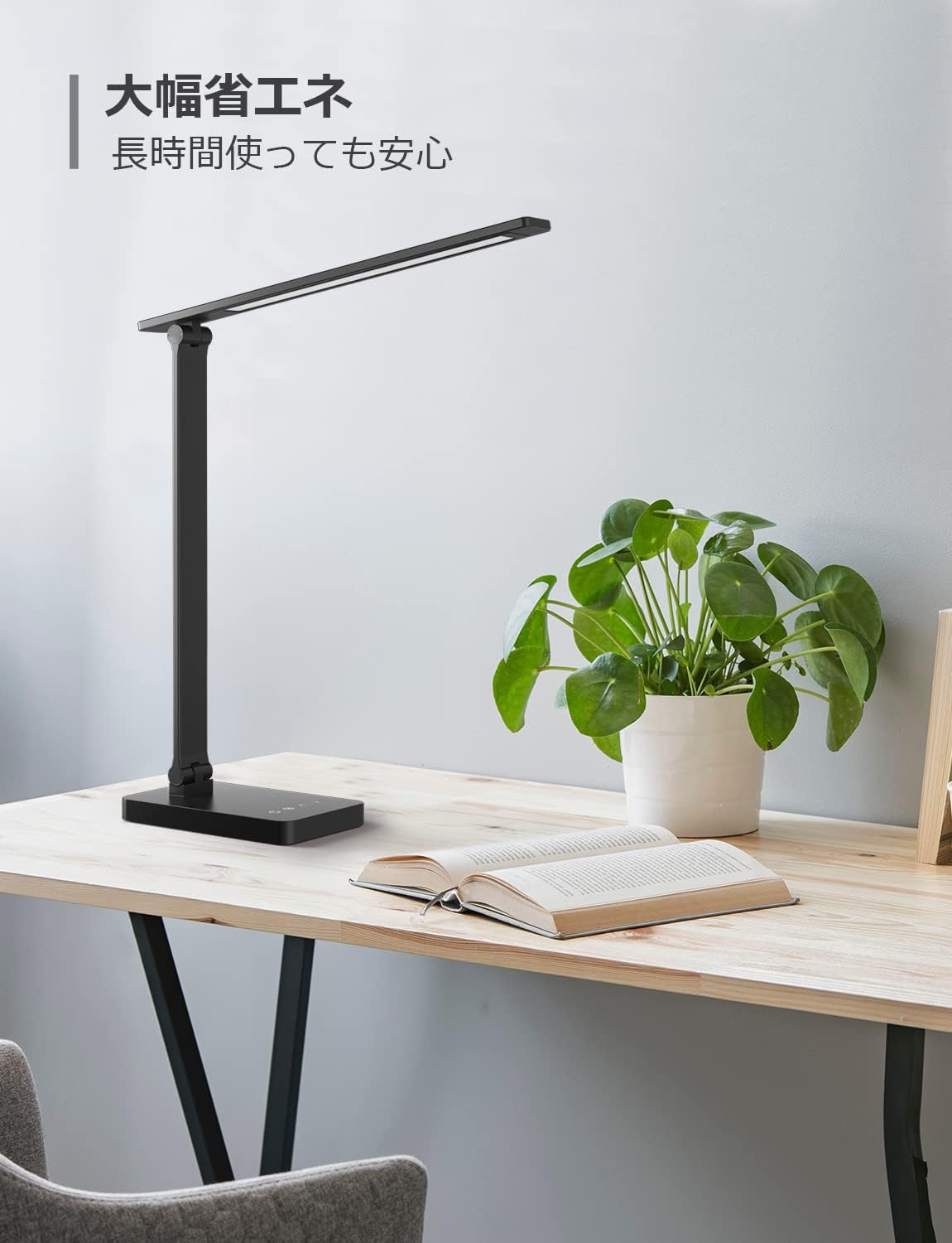 Lepro デスクライト led 目に優しい DCアダプター付き 電気スタンド USBポート付き 卓上 超高輝度 照明とデバイス充電を両立【電球色・白色・昼光色/タッチセンサー操作/調色調光/明るい/5段階明るさ/多角度調整/コンセント付き】 人気 省エネ おしゃれ テーブルライト 学習机 台灯 勉強 ライトすたんど ブックライト 読書灯 (ブラック)
