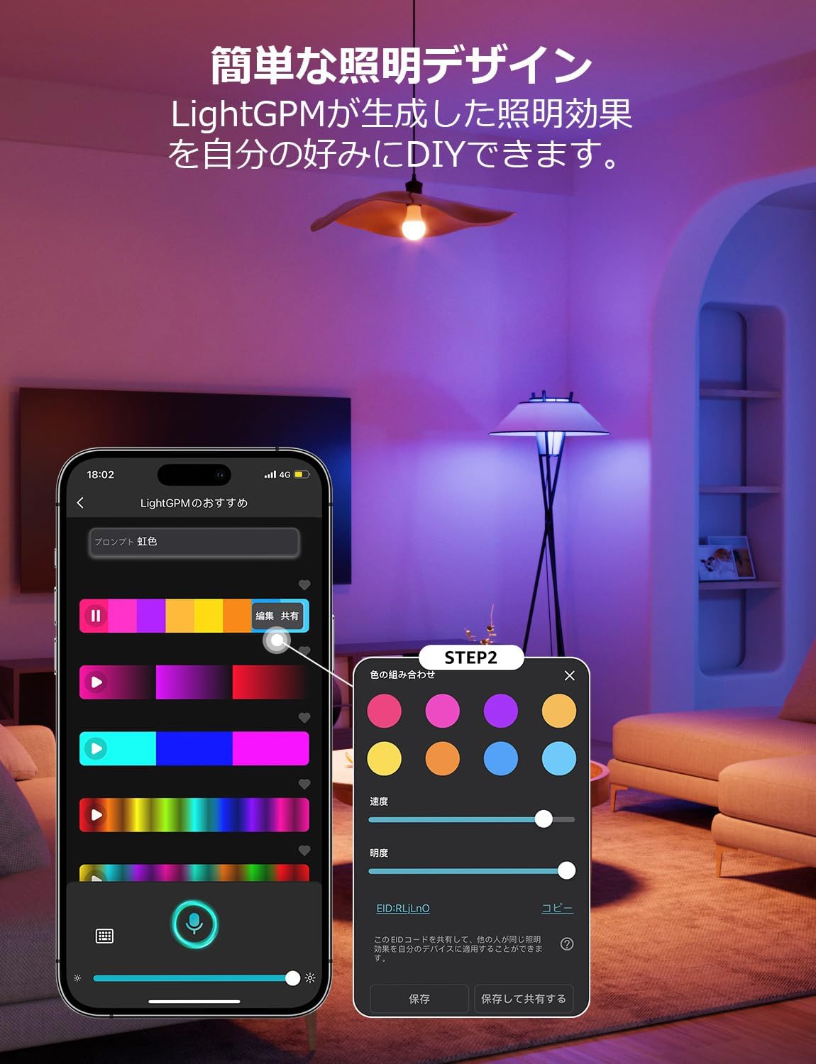 【compatible with Alexa】Lepro AI スマート電球 B1 Wi-Fiライト電球 2個 led電球 E26 60W 【電球色・昼白色・昼光色・虹色・RGBCCT マルチカラー 1600万色/806lm超明るい/Alexa電球/調光電球/8.5W省エネ】スマート led 電球 音楽同期 間接照明 Google Home/Alexa対応 スマートライト