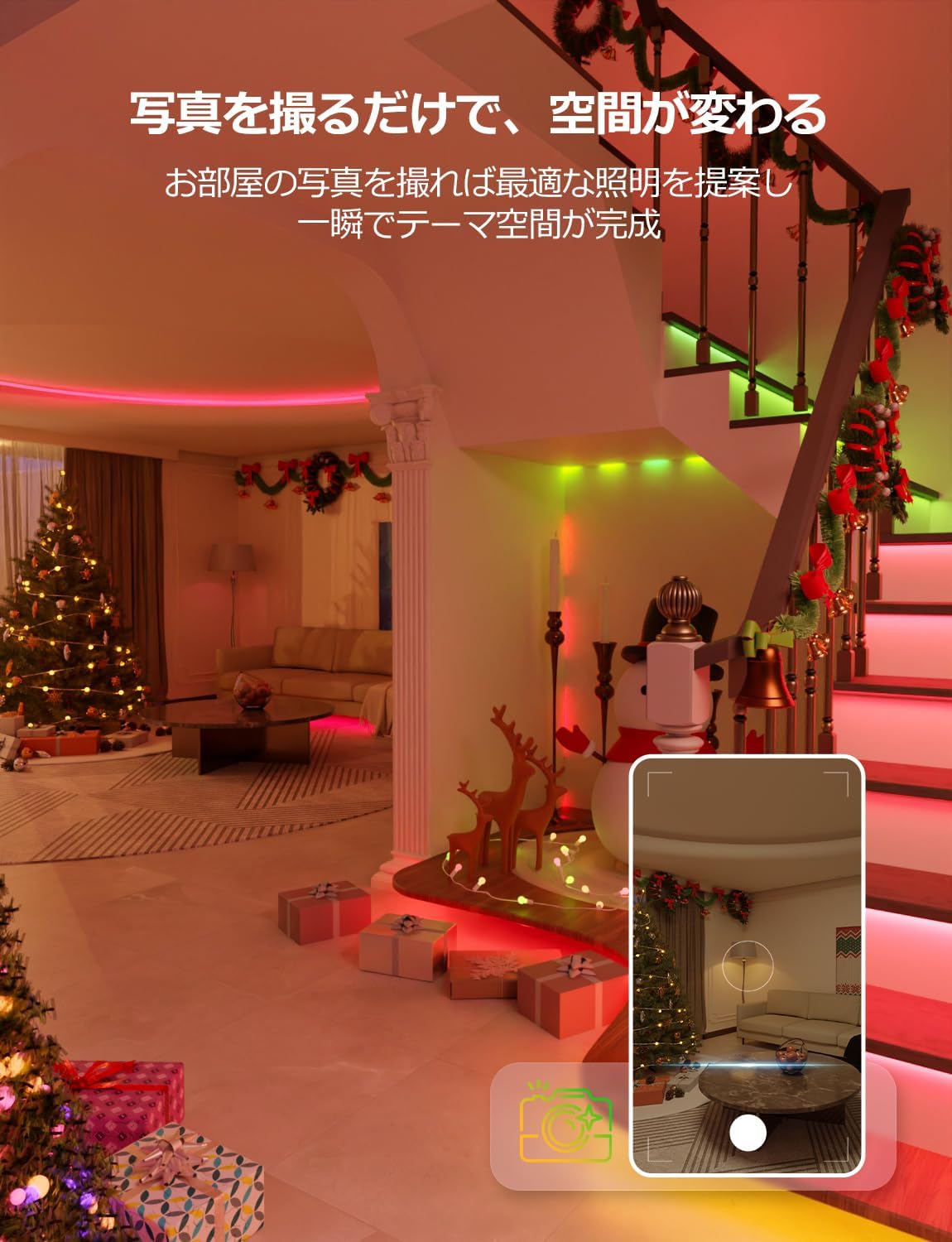 【Compatible with Alexa認定】Lepro AI LEDテープライト 10m RGB 調光調色 マルチカラー 1600万色 Alexa/Google Home対応 スマートLEDテープライト 音楽同期 Wi-Fi & Bluetooth 間接照明 切断可能 ハロウィン クリスマス パーティー飾り【Leproアプリ アカウント登録要】