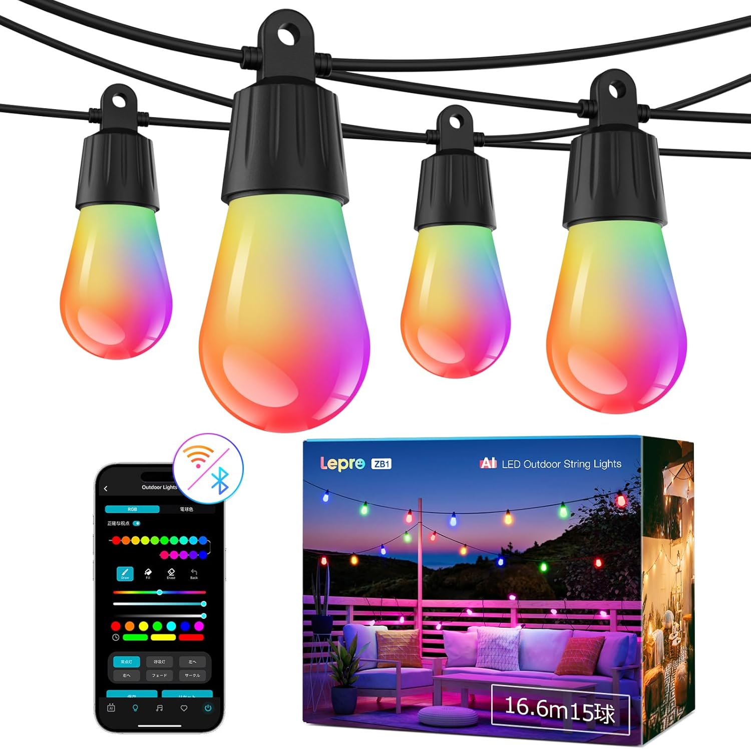 Lepro AI ストリングライト ZB1 電球色 15球 16.6m RGB 虹色 キャンプ