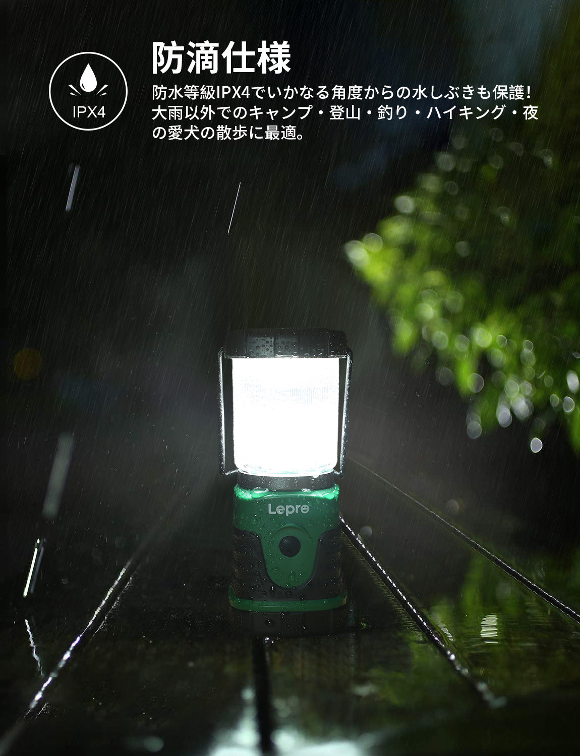 Lepro LEDランタン キャンプランタン【 超小型/高輝度/電池式/昼白色と電球色切替/4つ点灯モード/無段階調光調色/実用点灯20時間/ 防滴仕様】アウトドア キャンプ 登山 夜釣り 防災 停電 緊急 非常用