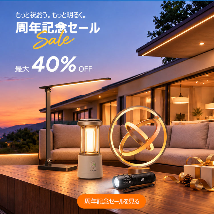 Lepro JP