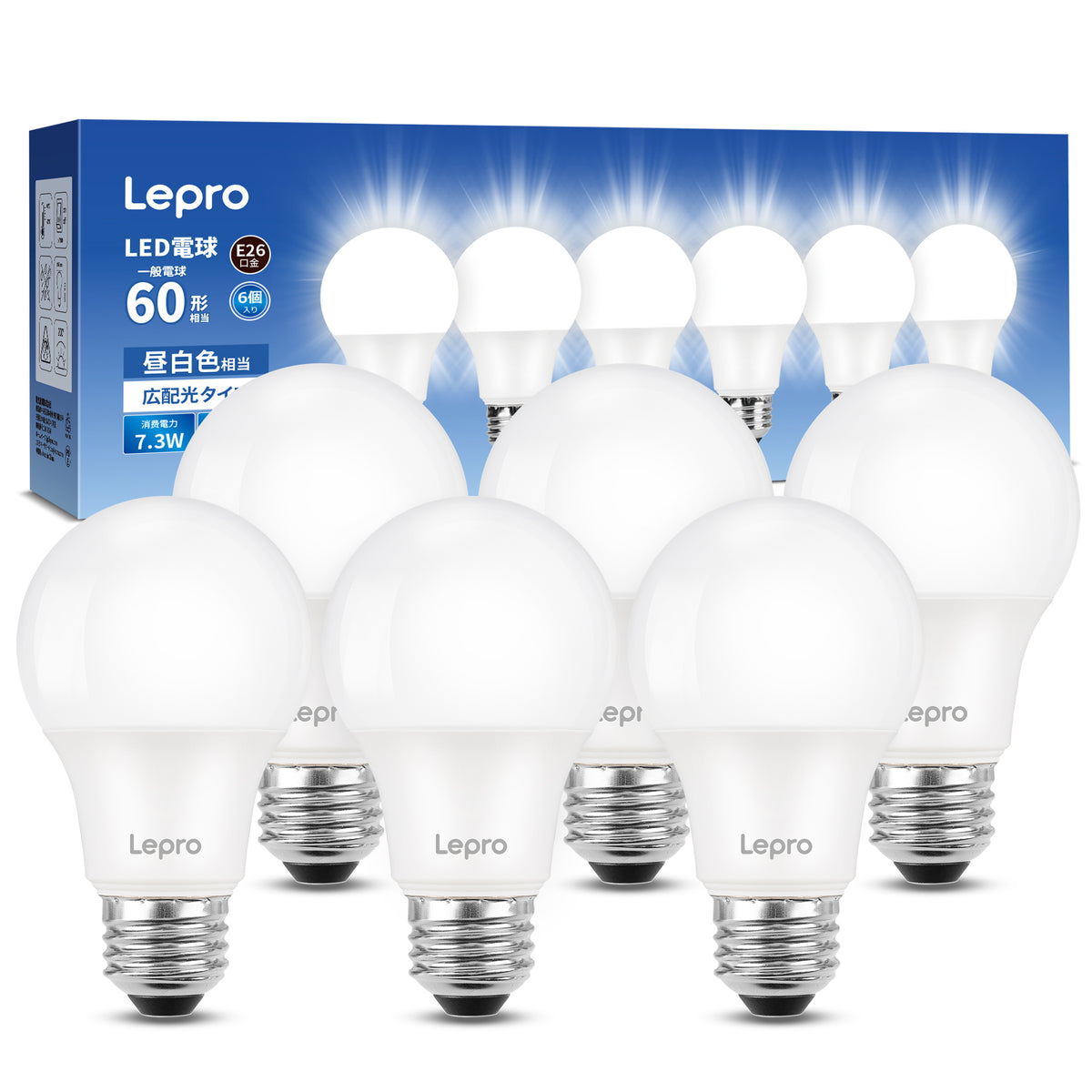 【E26】Lepro LED電球 E26 60W形 昼白色 810lm 5000K 7.3W 広配光タイプ 高演色性 PSE認証済み 密閉器具対応 省エネ 電球 LED キッチン 台所 トイレ リビング ダイニング 脱衣所 寝室 廊下 玄関照明用 非調光