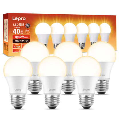 【E26】Lepro LED電球 E26 40W形 2個 電球色 3000K 4.4W 広配光タイプ 高演色性 密閉器具対応 省エネ 電球 LED キッチン 台所 トイレ リビング ダイニング 脱衣所 寝室 廊下 玄関照明用 非調光 一般電球形