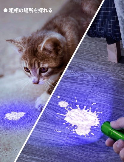 Lepro ブラックライト led uvライト レジン用 硬化 紫外線 釣り IPX4防水 アルミ製 高耐久 ハンディ uvレジン 懐中電灯 単4形電池付属 ペットのオシッコ汚れ対策に 62g超軽量 (グリーン)