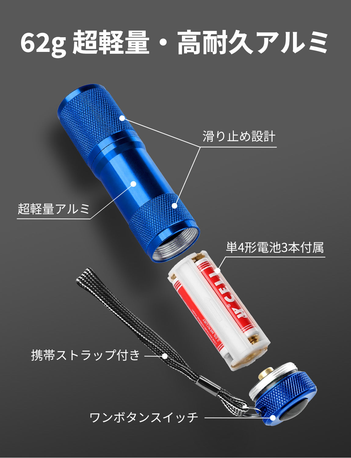 Lepro ブラックライト led uvライト レジン用 硬化 紫外線ライト 釣り IPX4防水 単4形電池付属 (ブルー)