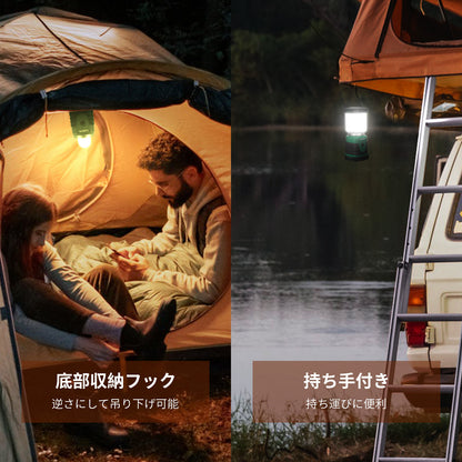 Lepro LEDランタン キャンプランタン【 超小型/高輝度/電池式/昼白色と電球色切替/4つ点灯モード/無段階調光調色/実用点灯20時間/ 防滴仕様】アウトドア キャンプ 登山 夜釣り 防災 停電 緊急 非常用