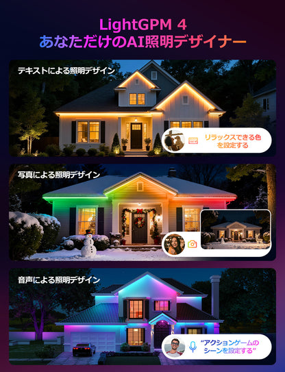 Lepro SW1 LEDテープライト 防水 屋内外 RGBCW＋IC 流れる光 29V プロ仕様 1600万色+電球色+昼白色 AI自動生成 WiFi/Alexa対応 音楽同期 3M社製 9495LE超強力粘着 10mm幅 25μm厚銅基板 PSE認証 高耐久 取付簡単 庭/店舗/看板/装飾【Leproアプリ アカウント登録要】
