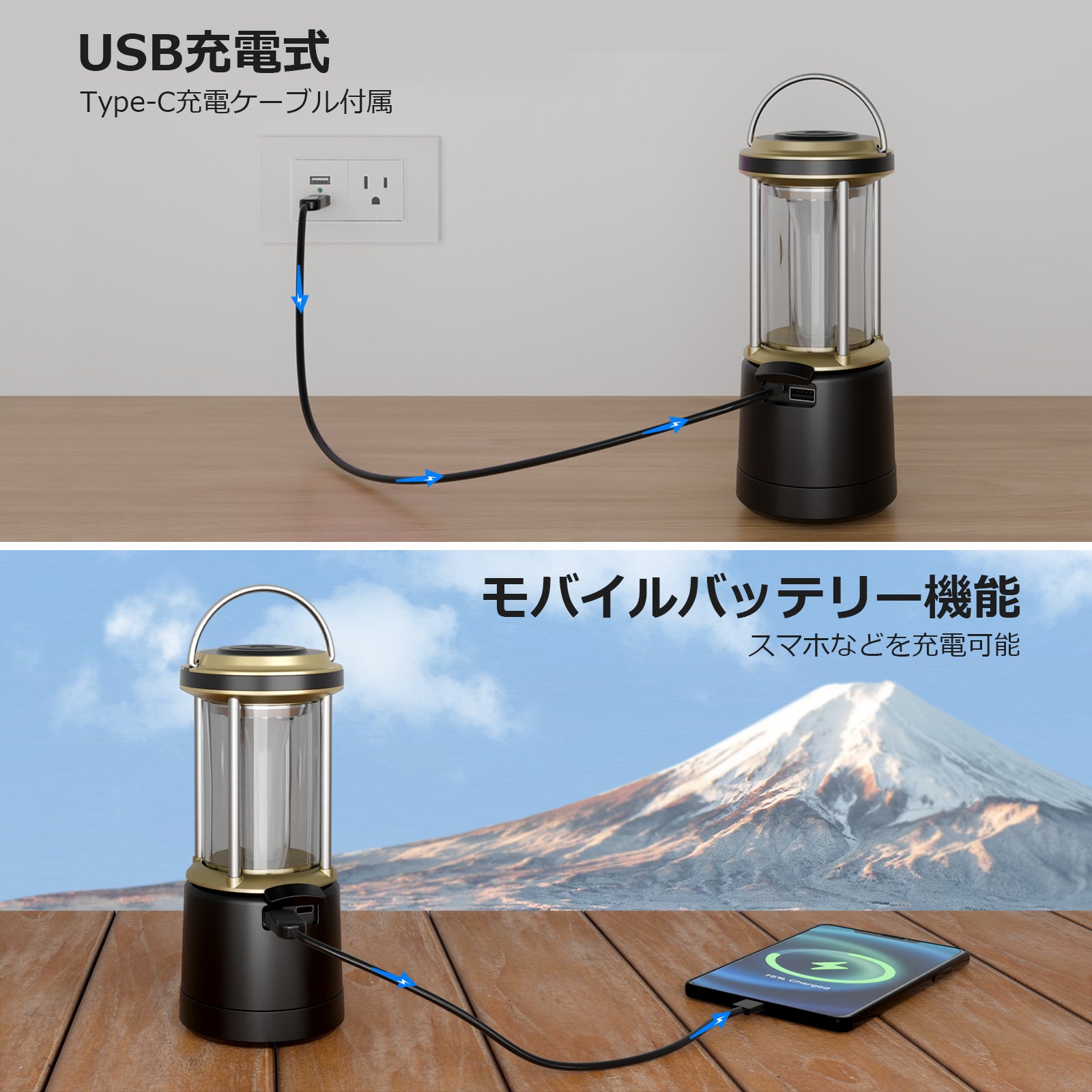 Lepro LEDランタン 【超高輝度2000ルーメン】 電池式・充電式 2way給電
