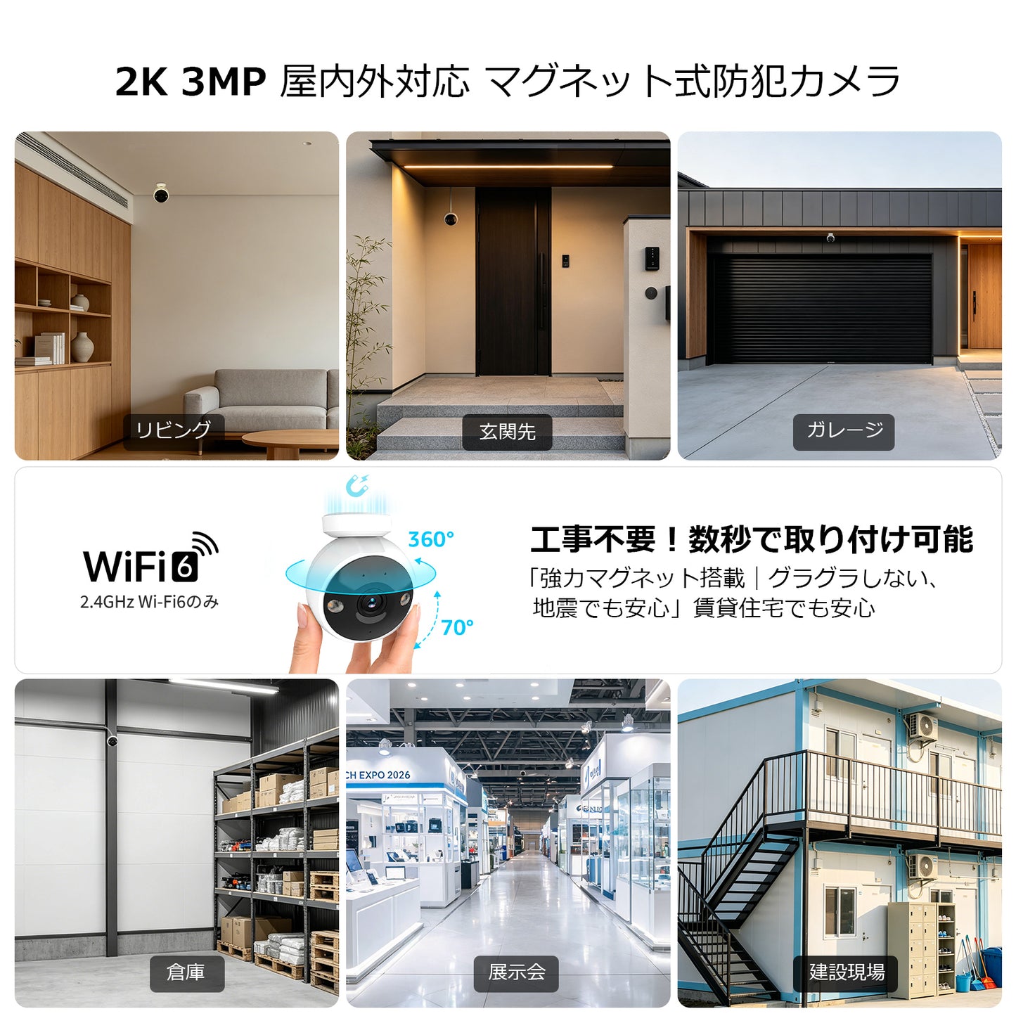Lepro 見守りカメラ 防犯カメラ マグネット式 工事不要 300万画素 2K 室内監視カメラ ペット/赤ちゃん/高齢者介護 常時録画 SDカード/AWSクラウド 屋内玄関屋外倉庫の鉄製ゲート IP65防水 Wi-Fi Alexa対応 AI検知 カラー暗視 双方向通話 警報通知