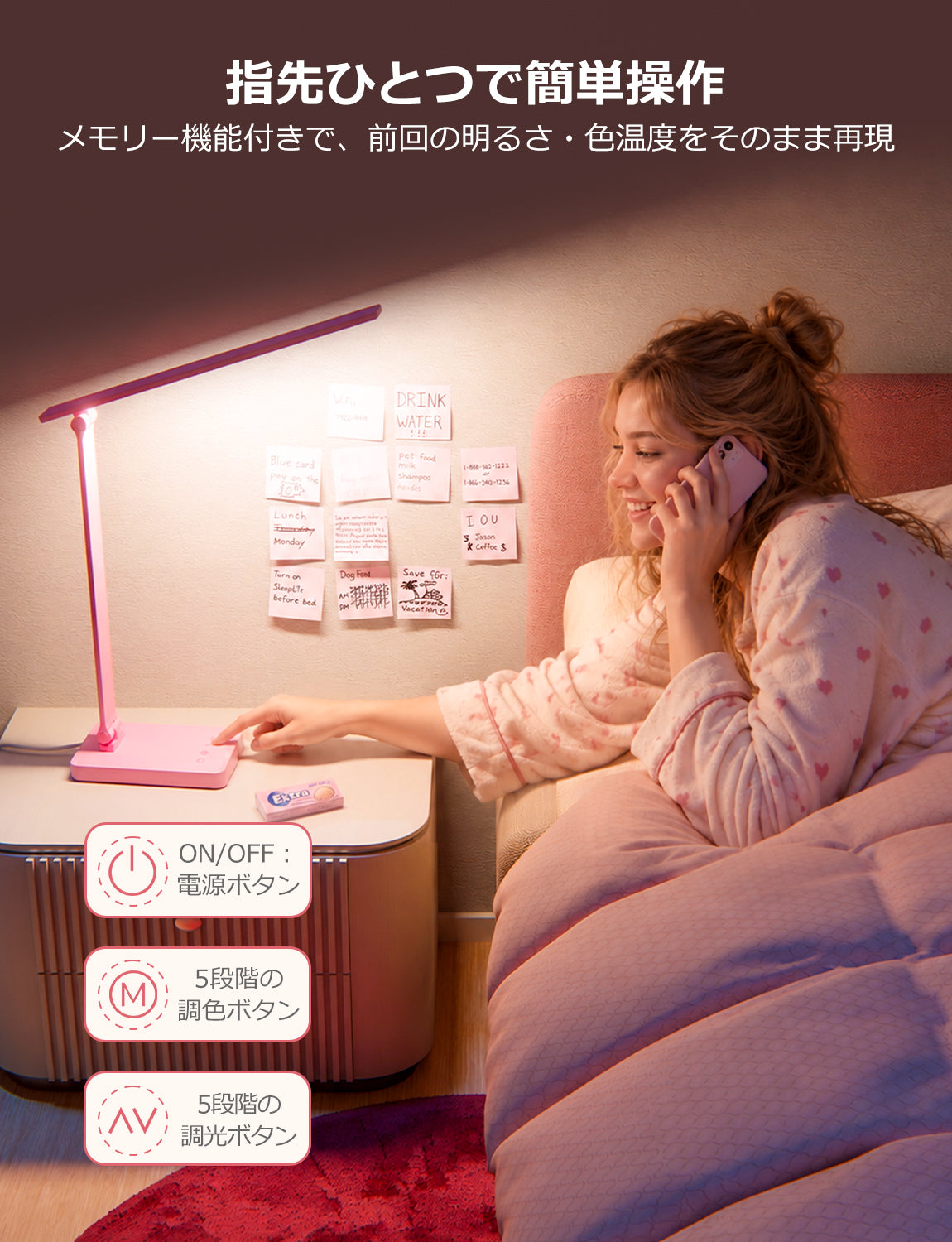 Lepro デスクライト led 目に優しい DCアダプター付き 電気スタンド 750lm超高輝度 卓上ライト おしゃれ テーブルライト【5段階色温度・明るさ/調光調色/タッチセンサー操作/多角度調整/コンセント付き】 人気 省エネ 学習机 台灯 勉強 机 明るい ブックライト 読書灯 （ピンク）