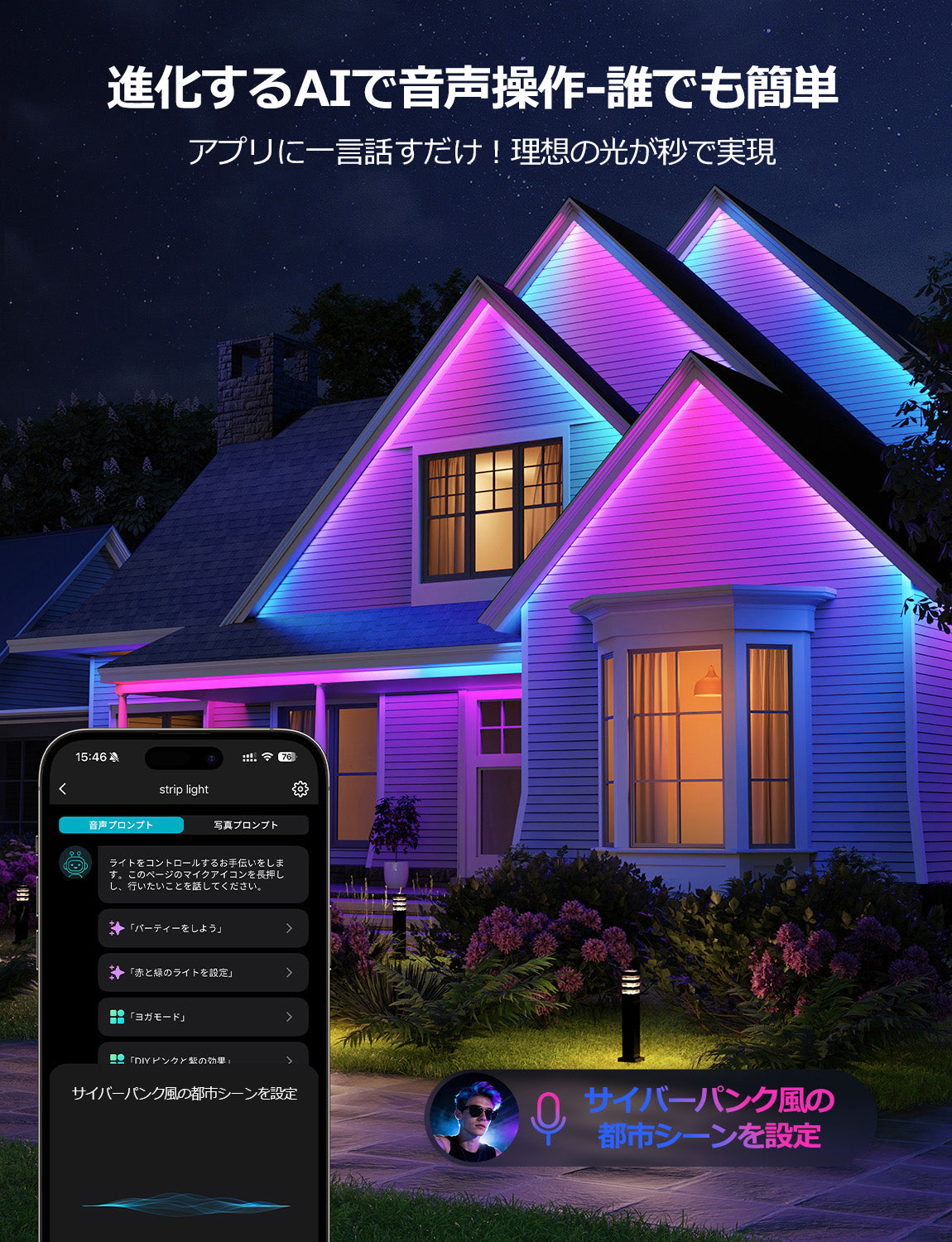 Lepro SW1 LEDテープライト 防水 屋内外 RGBCW＋IC 流れる光 29V プロ仕様 1600万色+電球色+昼白色 AI自動生成 WiFi/Alexa対応 音楽同期 3M社製 9495LE超強力粘着 10mm幅 25μm厚銅基板 PSE認証 高耐久 取付簡単 庭/店舗/看板/装飾【Leproアプリ アカウント登録要】