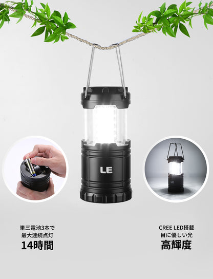 Lepro LEDランタン キャンプライト キャンプランタン 折り畳み式 明るい 単三電池式 ポータブル 携帯型 アウトドア 夜釣り 登山 ハイキング 車中泊 停電 地震 防災対策