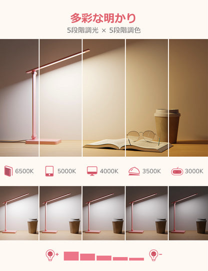 Lepro デスクライト led 目に優しい DCアダプター付き 電気スタンド 750lm超高輝度 卓上ライト おしゃれ テーブルライト【5段階色温度・明るさ/調光調色/タッチセンサー操作/多角度調整/コンセント付き】 人気 省エネ 学習机 台灯 勉強 机 明るい ブックライト 読書灯 （ピンク）