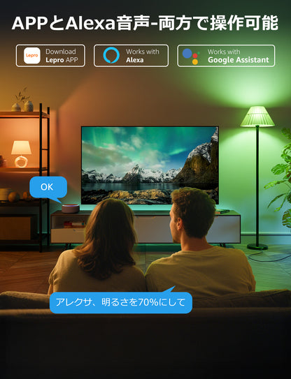 【100W形】Lepro AI スマート電球 B3 Wi-Fiライト LED E26 AI照明デザイナー 【1500lm超明るい/調光調色/12W省エネ/電球色・昼白色・昼光色・虹色・RGBCCT マルチカラー 1600万色】 Google Home/Alexa対応 音楽同期 間接照明