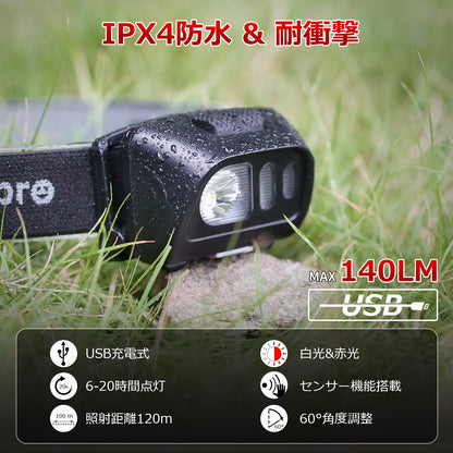 Lepro ヘッドライト 充電式 LED ヘッドランプ 防水 センサー付き 明るい ledヘッドライト 【白光＆赤光/5つ点灯モード/実用点灯20時間/60°角度調整可/USBケーブル付き】 夜釣り 登山 キャンプ 作業 頭につけるライト ジョギング ハイキング アウトドア 災害 停電対策 防災用 ヘッド ライト