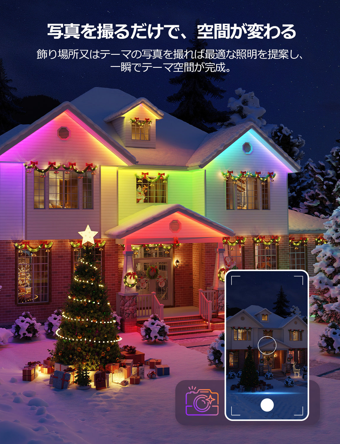 Lepro SW1 LEDテープライト 防水 屋内外 RGBCW＋IC 流れる光 29V プロ仕様 1600万色+電球色+昼白色 AI自動生成 WiFi/Alexa対応 音楽同期 3M社製 9495LE超強力粘着 10mm幅 25μm厚銅基板 PSE認証 高耐久 取付簡単 庭/店舗/看板/装飾【Leproアプリ アカウント登録要】