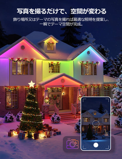 Lepro SW1 LEDテープライト 防水 屋内外 RGBCW＋IC 流れる光 29V プロ仕様 1600万色+電球色+昼白色 AI自動生成 WiFi/Alexa対応 音楽同期 3M社製 9495LE超強力粘着 10mm幅 25μm厚銅基板 PSE認証 高耐久 取付簡単 庭/店舗/看板/装飾【Leproアプリ アカウント登録要】