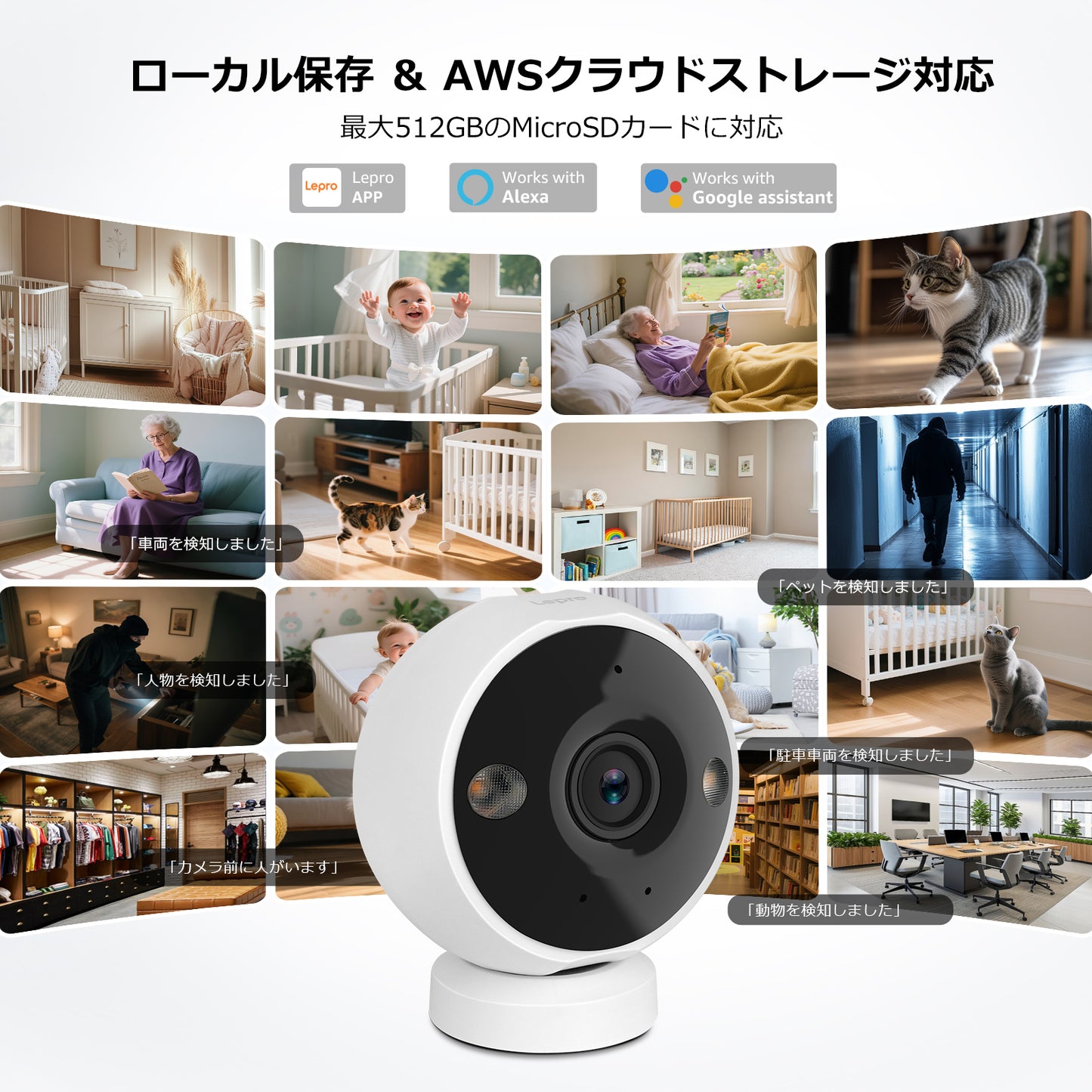 Lepro 見守りカメラ 防犯カメラ マグネット式 工事不要 300万画素 2K 室内監視カメラ ペット/赤ちゃん/高齢者介護 常時録画 SDカード/AWSクラウド 屋内玄関屋外倉庫の鉄製ゲート IP65防水 Wi-Fi Alexa対応 AI検知 カラー暗視 双方向通話 警報通知