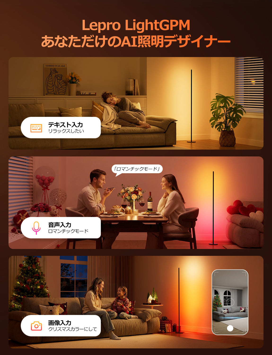 Lepro AI フロアライト OE1 スタンドライト RGBIC搭載 間接照明 おしゃれ 【1,000lm/電球色/虹色/1,600万色/Alexa対応/音声操作/DIY機能/音楽同期】スマート照明 フロア スタンド ルームライト スマート フロアランプ スマホ操作 部屋 寝室 かんせつ クリスマス プレゼント