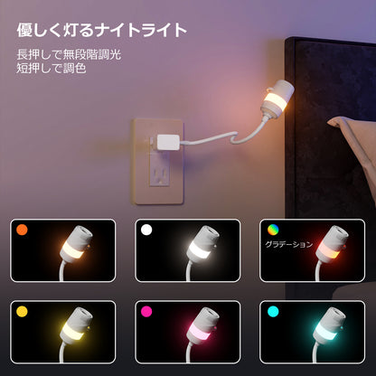 Lepro 星空ライト 2in1 ナイトライト&星空投影 家庭用プラネタリウム USB給電式 天井 壁 プレゼント 雰囲気