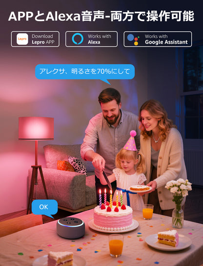 【100W形】Lepro AI スマート電球 B3 Wi-Fiライト LED E26 AI照明デザイナー 【1500lm超明るい/調光調色/12W省エネ/電球色・昼白色・昼光色・虹色・RGBCCT マルチカラー 1600万色】 Google Home/Alexa対応 音楽同期 間接照明