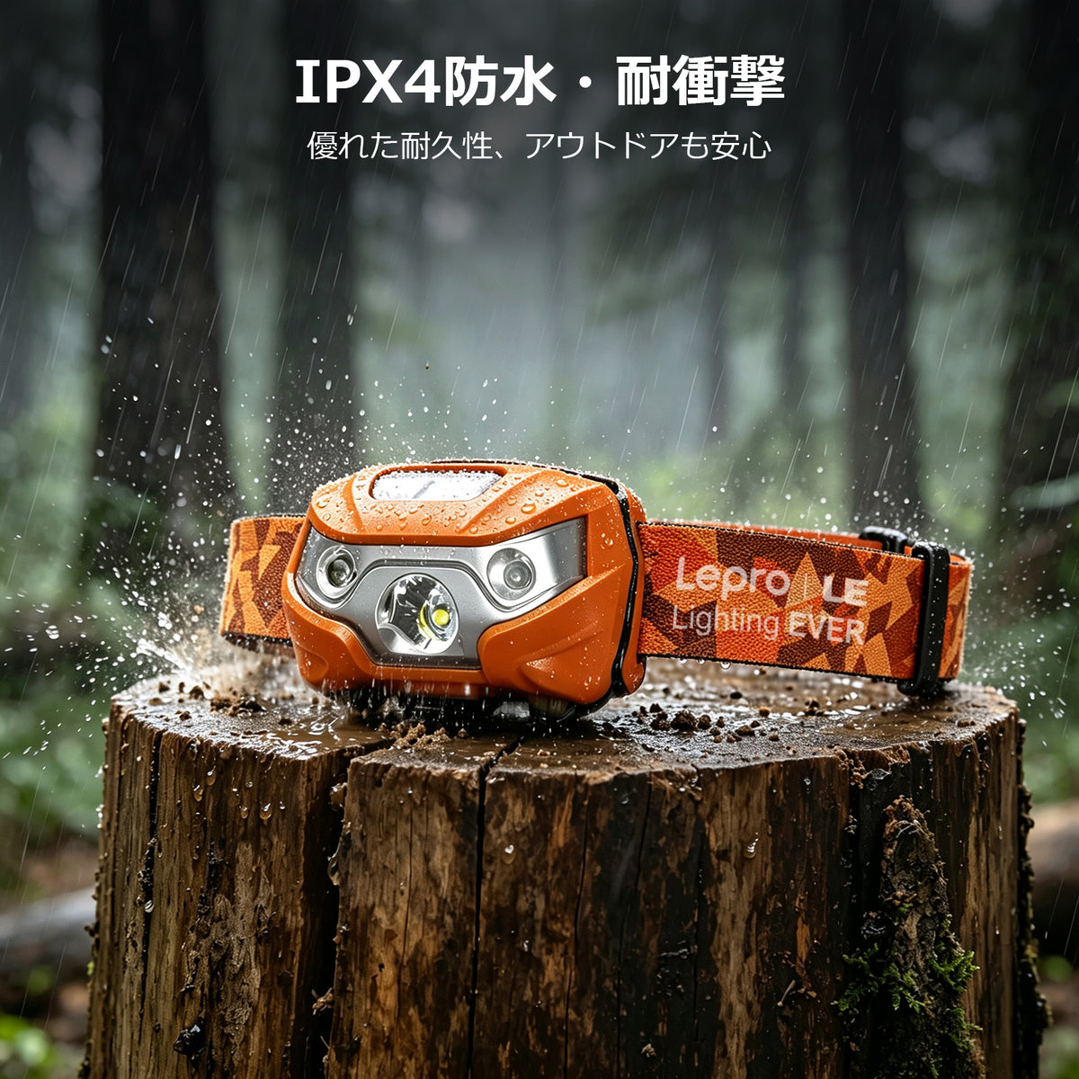 Lepro ヘッドライト 充電式 300lm高輝度 ledヘッドライト 釣り ヘッドランプ USB-C充電 登山 白＆赤 ledライト【5つ点灯モード/3時間満充電/実用点灯37時間】 防水 照射角度調整可 軽量 キャンプ 散歩 アウトドア 災害 停電用 （オレンジ）