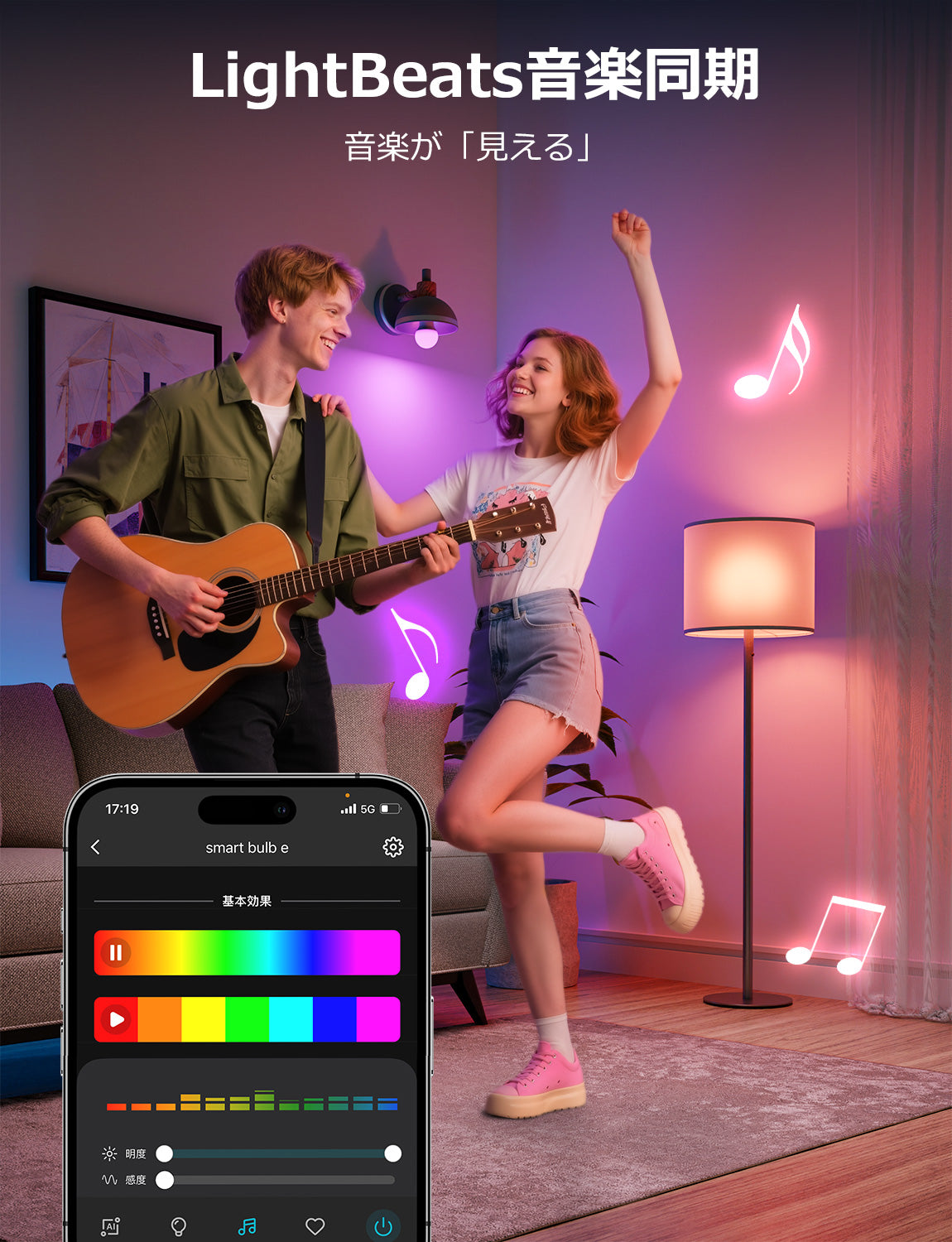 【100W形】Lepro AI スマート電球 B3 Wi-Fiライト LED E26 AI照明デザイナー 【1500lm超明るい/調光調色/12W省エネ/電球色・昼白色・昼光色・虹色・RGBCCT マルチカラー 1600万色】 Google Home/Alexa対応 音楽同期 間接照明