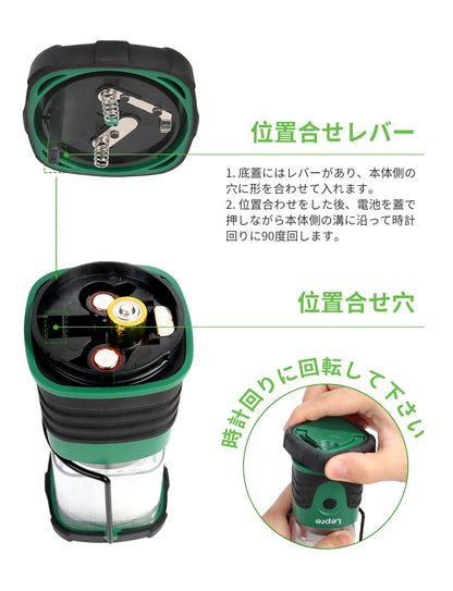 Lepro LEDランタン キャンプランタン【 超小型/高輝度/電池式/昼白色と電球色切替/4つ点灯モード/無段階調光調色/実用点灯20時間/ 防滴仕様】アウトドア キャンプ 登山 夜釣り 防災 停電 緊急 非常用
