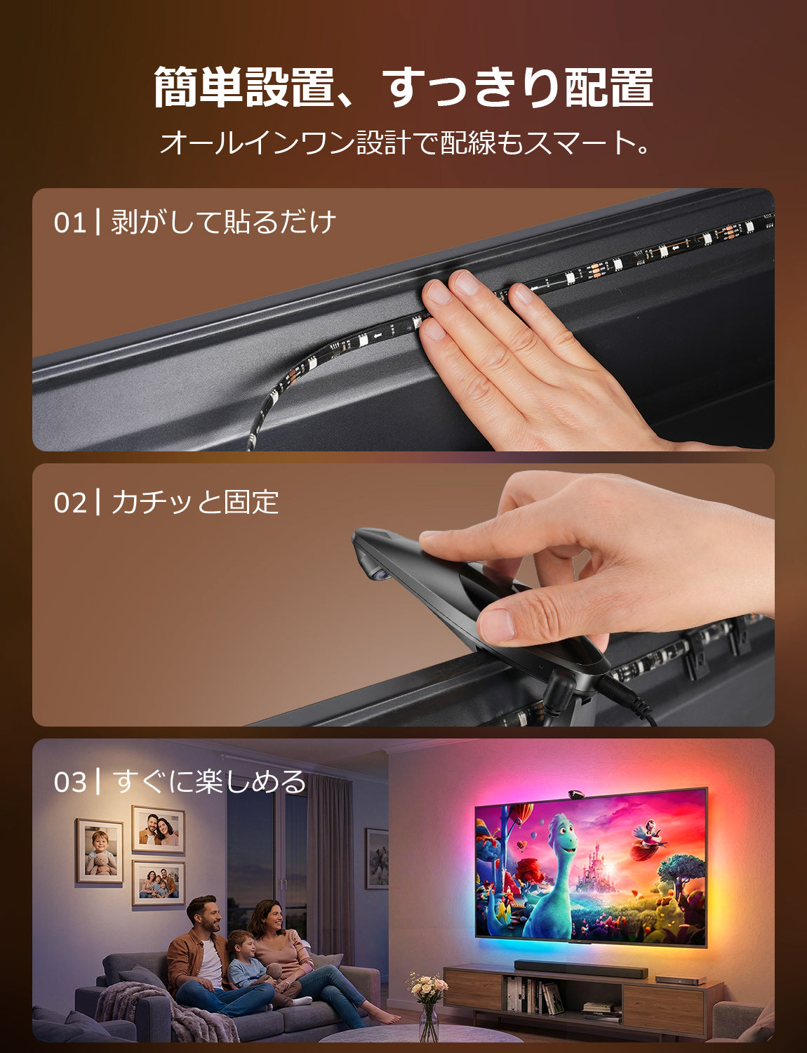 業界最速レスポンス】Lepro STV1 スマートTVバックライト LightIMS