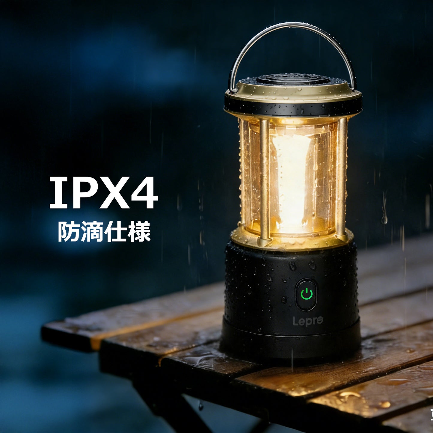Lepro LEDランタン 【超高輝度2000ルーメン】 電池式・充電式 2way給電 20W 無段階調光 4色切替（昼光色・電球色・混合・赤色点滅） IPX4防水 連続点灯20時間 Type-C充電式 単3電池対応可 モバイルバッテリー機能 キャンプランタン 防災 停電 台風対策 登山 夜釣り アウトドア ライト ブラック