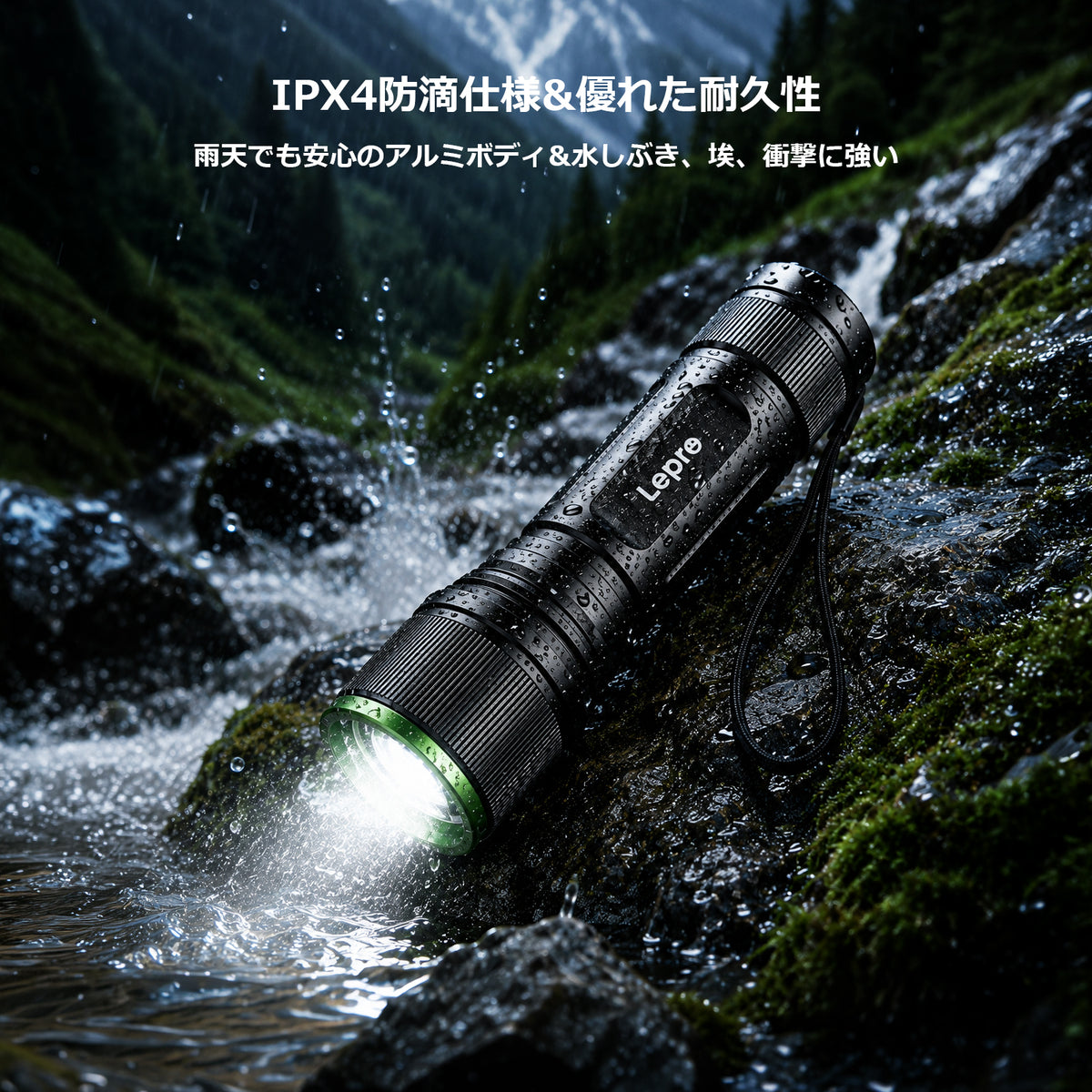 Lepro LED 懐中電灯 強力 500ルーメン Type-C充電式 18時間連続点灯 5つの点灯モード メモリ機能 IPX4防水 ズーム式 充電池内蔵 超軽量 70-150°広角照射 アルミ合金製 小型 フラッシュライト 防災 地震対策 夜間散歩 キャンプ 登山 作業用 ハンディライト[120037]
