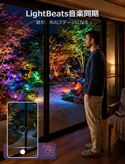 Lepro AI ガーデンライト スポットライト 屋外 RGB 庭 ライト 防水 ガーデン アプリ制御 雰囲気 アウトドア スポット おしゃれ コンセント付き イルミネーション【800lm/IP65防水/CCT調光調色/1600万色RGBIC/地面挿入と壁掛け式2Way/135°角度調整】明るい 防犯 玄関灯 ガーデン/庭/玄関/ガレージ/軒/芝生/駐車場/歩道 景観 屋外 装飾用 外灯