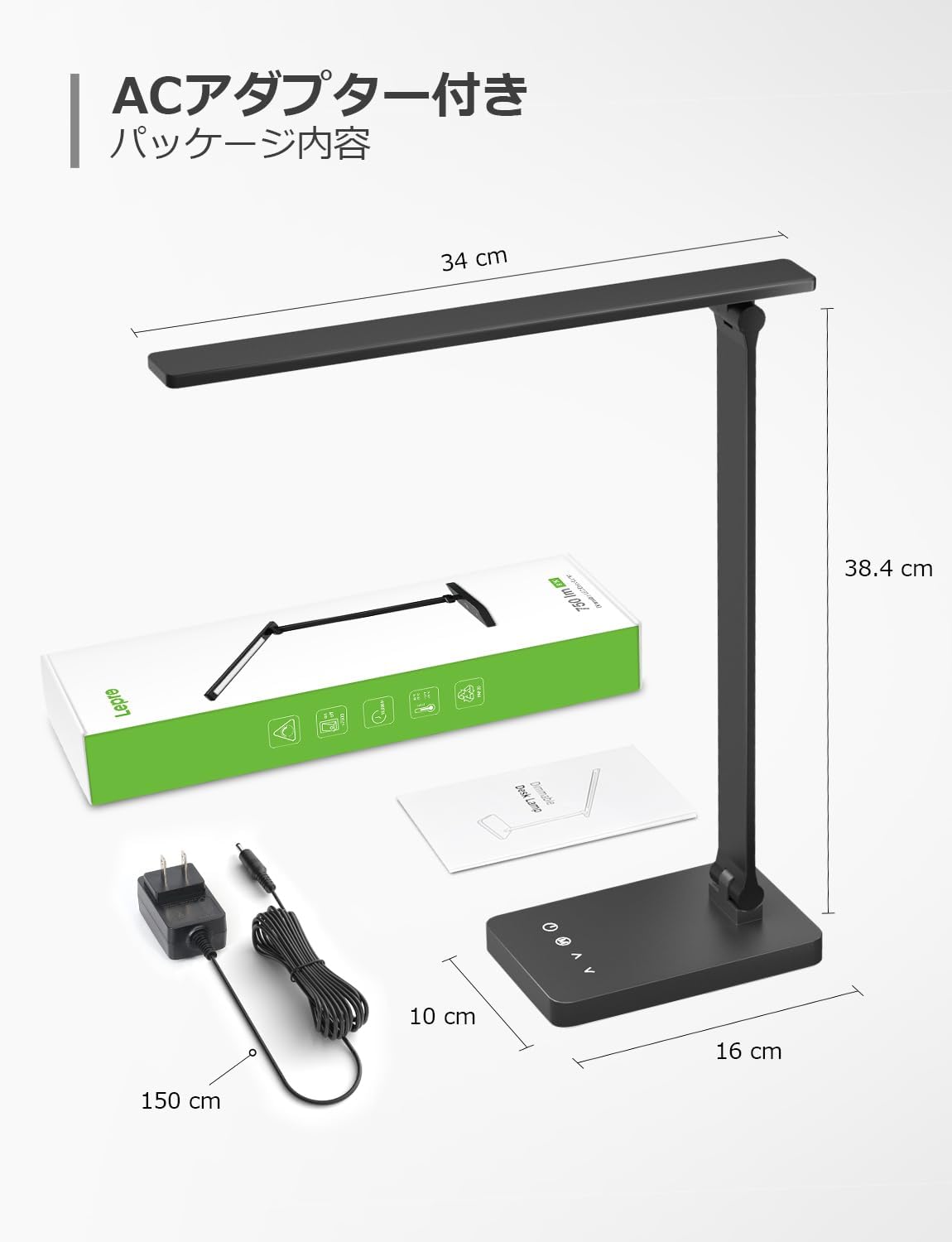 Lepro デスクライト led 目に優しい DCアダプター付き 電気スタンド USBポート付き 卓上 超高輝度 照明とデバイス充電を両立【電球色・白色・昼光色/タッチセンサー操作/調色調光/明るい/5段階明るさ/多角度調整/コンセント付き】 人気 省エネ おしゃれ テーブルライト 学習机 台灯 勉強 ライトすたんど ブックライト 読書灯 (ブラック)