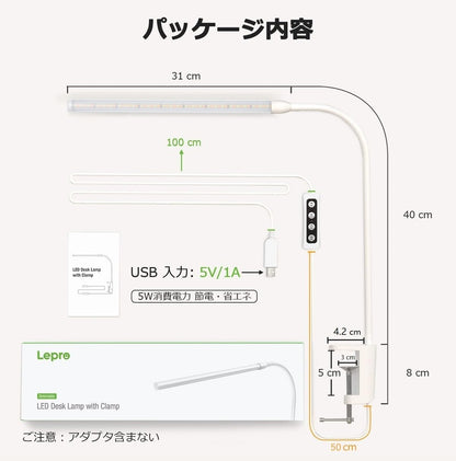 Lepro デスクライト クランプ led 目に優しい クランプライト スタンドライト 電気スタンド 【電球色・白色・昼光色/10段階明るさ/5W省エネ/Ra80演色/明るい/独立ボタン制御/360°角度調整可能/USB給電式/1.5Mケーブル】 卓上ライト 台灯 卓上照明 勉強机 学習机 読書灯 テーブル (ホワイト)