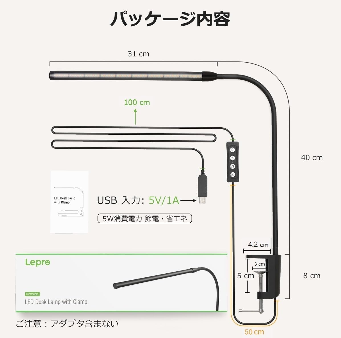 Lepro クランプライト デスクライト クランプ led 目に優しい 電気スタンド スタンドライト 【電球色・白色・昼光色/10段階明るさ/5W省エネ/明るい/Ra80演色/360°角度調整可能/独立ボタン制御/USB給電式/1.5Mケーブル】 テーブル 卓上照明 卓上ライト 台灯 学習机 勉強机 読書灯 (ブラック)