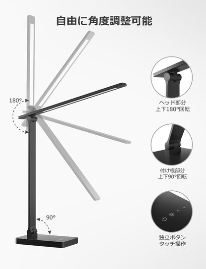 Lepro デスクライト led 目に優しい DCアダプター付き 電気スタンド USBポート付き 卓上 超高輝度 照明とデバイス充電を両立【電球色・白色・昼光色/タッチセンサー操作/調色調光/明るい/5段階明るさ/多角度調整/コンセント付き】 人気 省エネ おしゃれ テーブルライト 学習机 台灯 勉強 ライトすたんど ブックライト 読書灯 (ブラック)