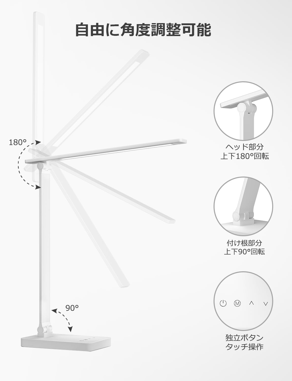 Lepro デスクライト led 目に優しい DCアダプター付き 電気スタンド 800lm超高輝度 卓上ライト おしゃれ テーブルライト【5段階色温度・明るさ/調光調色/タッチセンサー操作/多角度調整/コンセント付き】 人気 省エネ 学習机 台灯 勉強 机 明るい ブックライト 読書灯 (ホワイト)