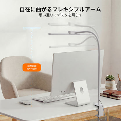 Lepro デスクライト クランプ グリップライト クランプライト T型 led 750lm超高輝度 目に優しい 電気スタンド スタンドライト DCアダプター付き【一体型LED光源/5段階色温度・明るさ/調光調色/明るい/Ra80演色/360°角度調整可能/独立タッチボタン制御/1.8Mケーブル/コンセント付き】卓上照明 卓上ライト アームライト 台灯 学習机 勉強机 読書灯