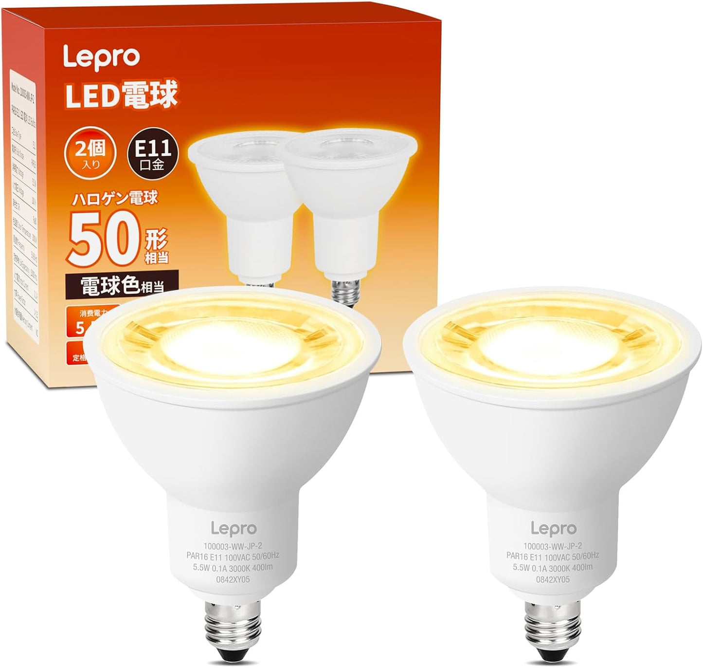 【E11】Lepro LED ハロゲン電球 E11 LED電球 スポットライト ハロゲン 50W形相当 狭角 ビーム角度40° 5.5W 400lm 電球色 3000K 集光タイプ 高演色性 PSE認証済み 非調光 密閉器具対応 省エネ 間接照明 天井照明 商業照明 看板 キッチン 台所 リビング ダイニング 脱衣所 寝室 廊下 玄関照明用 6個入り