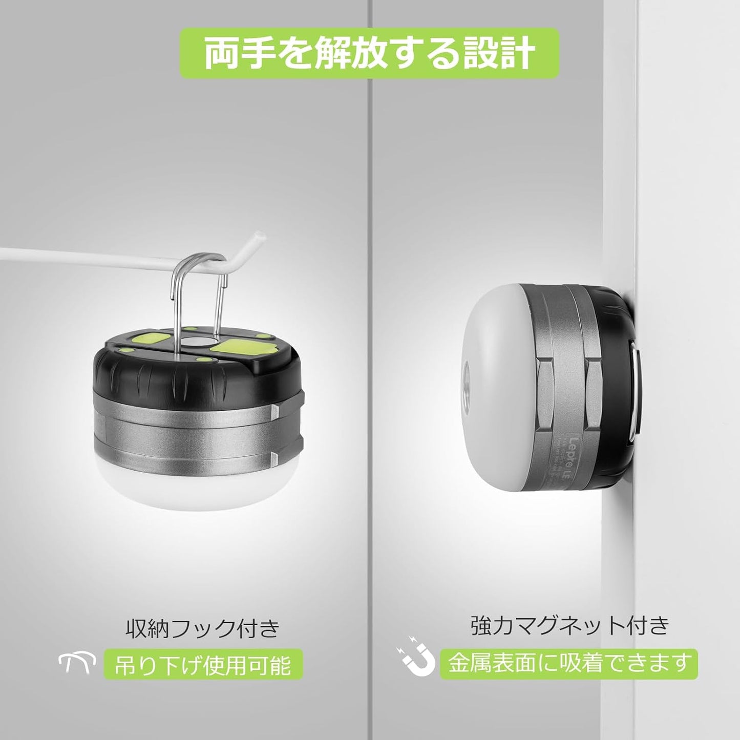 Lepro ランタン ledランタン USB充電式 小型 温白色3500-4300K スポットライト付き 5種類点灯モード 3600mAh モバイルバッテリー機能 マグネット付き アウトドア携帯キャンプ用品/応急 防災 停電用