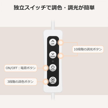 Lepro デスクライト クランプ led 目に優しい クランプライト スタンドライト 電気スタンド 【電球色・白色・昼光色/10段階明るさ/5W省エネ/Ra80演色/明るい/独立ボタン制御/360°角度調整可能/USB給電式/1.5Mケーブル】 卓上ライト 台灯 卓上照明 勉強机 学習机 読書灯 テーブル (ホワイト)