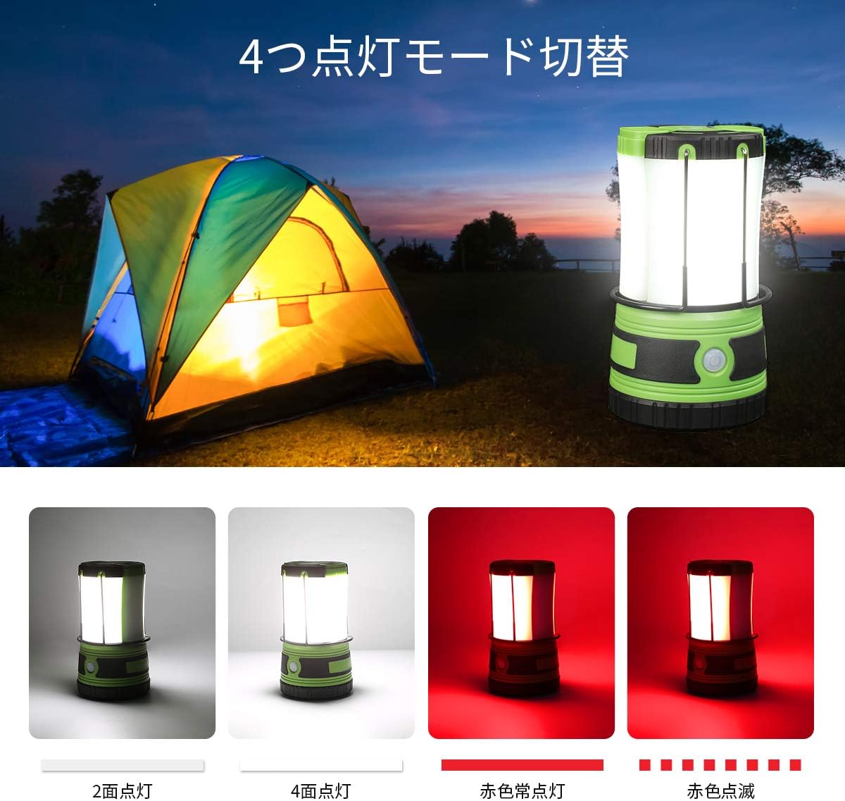 ランタン ledランタン キャンプランタン 懐中電灯 2本分離できる 【超高輝度1000ルーメン/充電式と乾電池併用/2段階調光/4つ点灯モード/マグネットとフック付き/防水防滴】 USBケーブル付き 車中泊用 バーベキュー キャンプ 夜釣り 台風 災害 常備灯 停電 緊急 非常用 防災 ライト お花見 夜桜 観桜