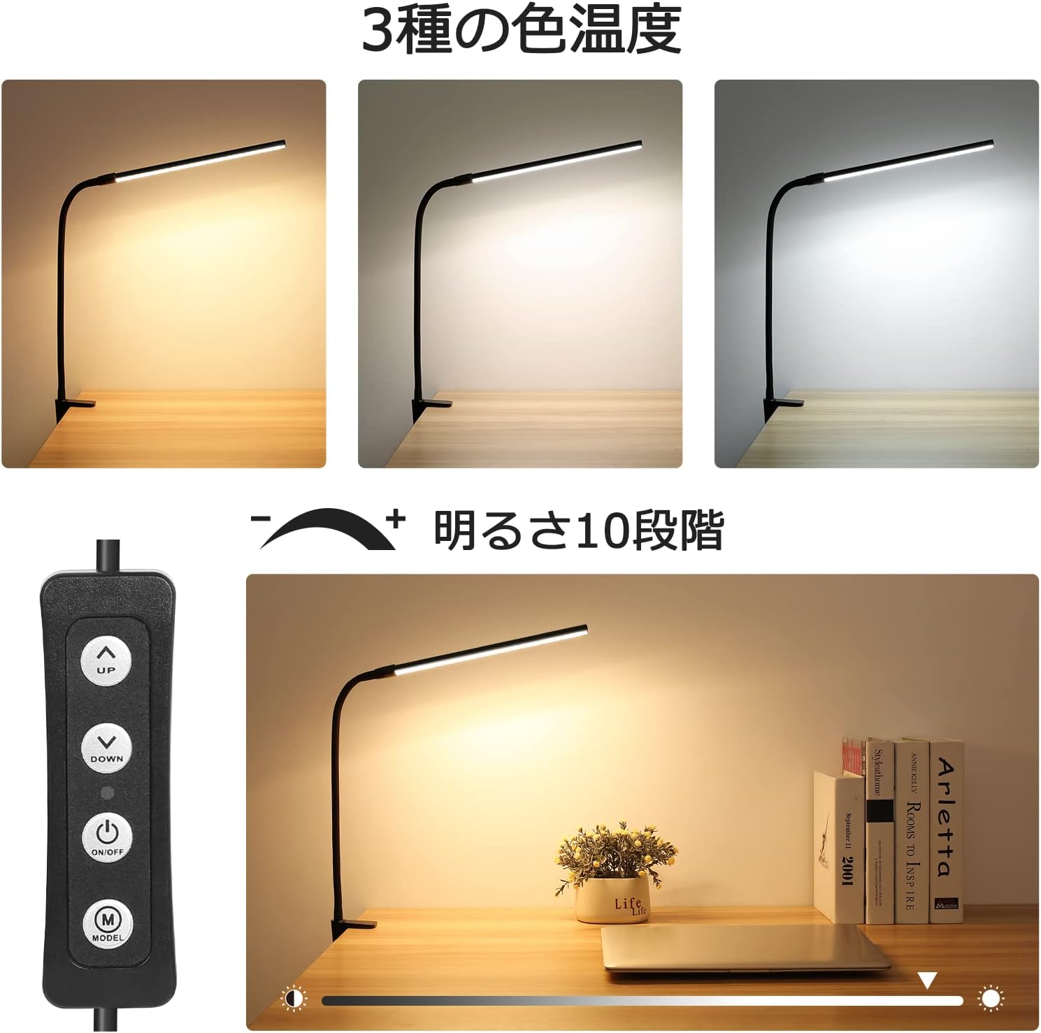 Lepro クランプライト デスクライト クランプ led 目に優しい 電気スタンド スタンドライト 【電球色・白色・昼光色/10段階明るさ/5W省エネ/明るい/Ra80演色/360°角度調整可能/独立ボタン制御/USB給電式/1.5Mケーブル】 テーブル 卓上照明 卓上ライト 台灯 学習机 勉強机 読書灯 (ブラック)
