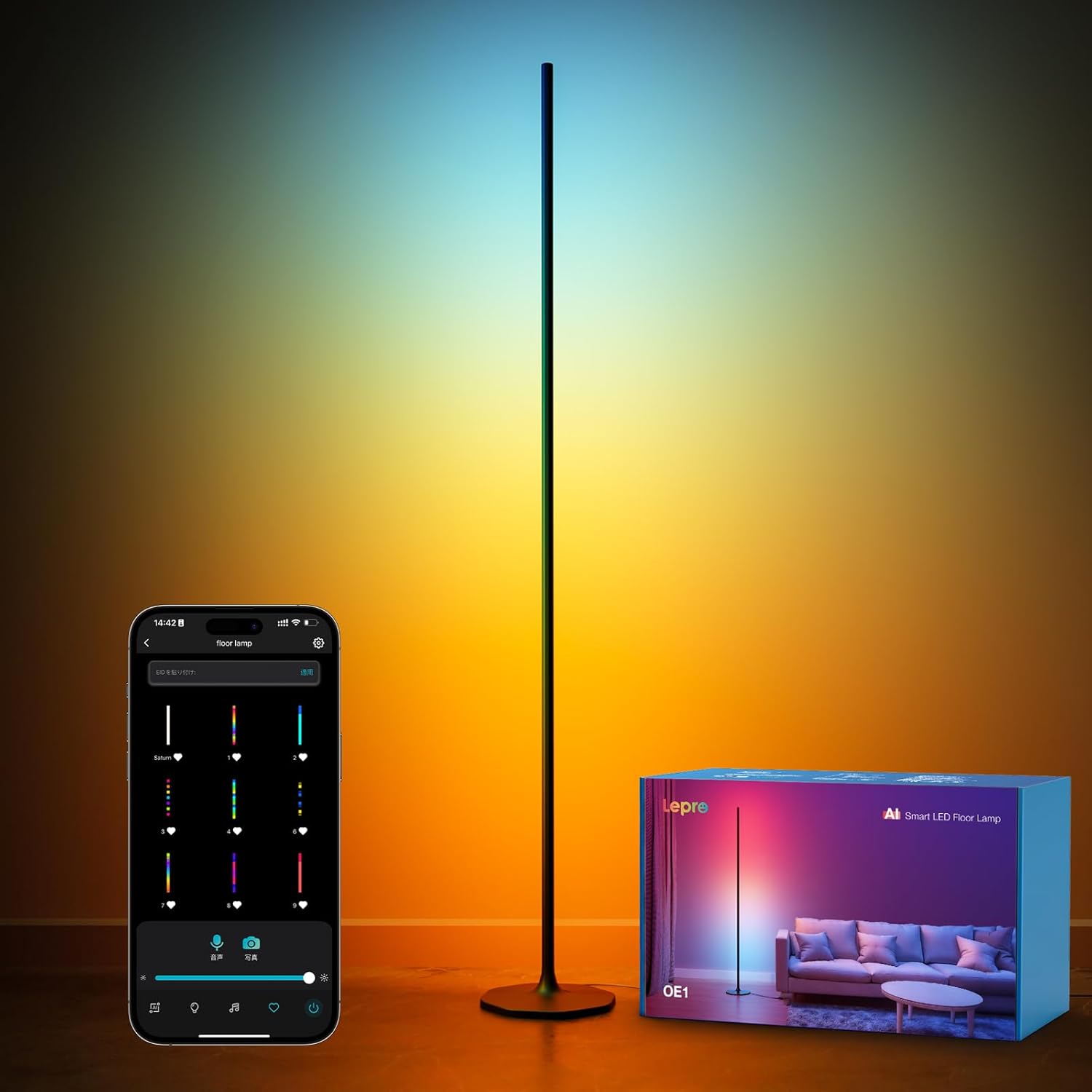Lepro AI フロアライト OE1 スタンドライト RGBIC搭載 間接照明 おしゃれ 【1,000lm/電球色/虹色/1,600万色/Alexa対応/音声操作/DIY機能/音楽同期】スマート照明 フロア スタンド ルームライト スマート フロアランプ スマホ操作 部屋 寝室 かんせつ クリスマス プレゼント